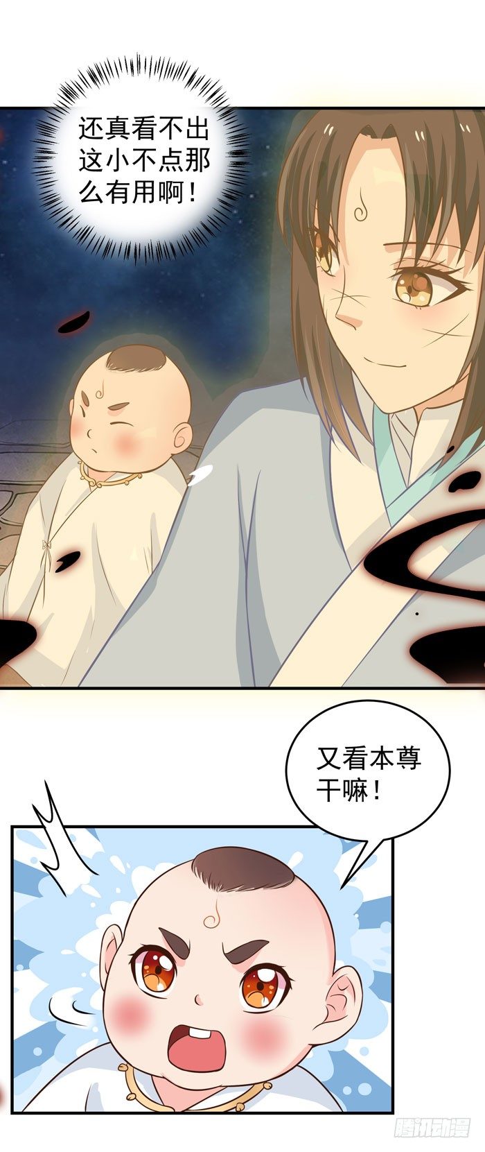 圆嘟嘟的小凤凰？23