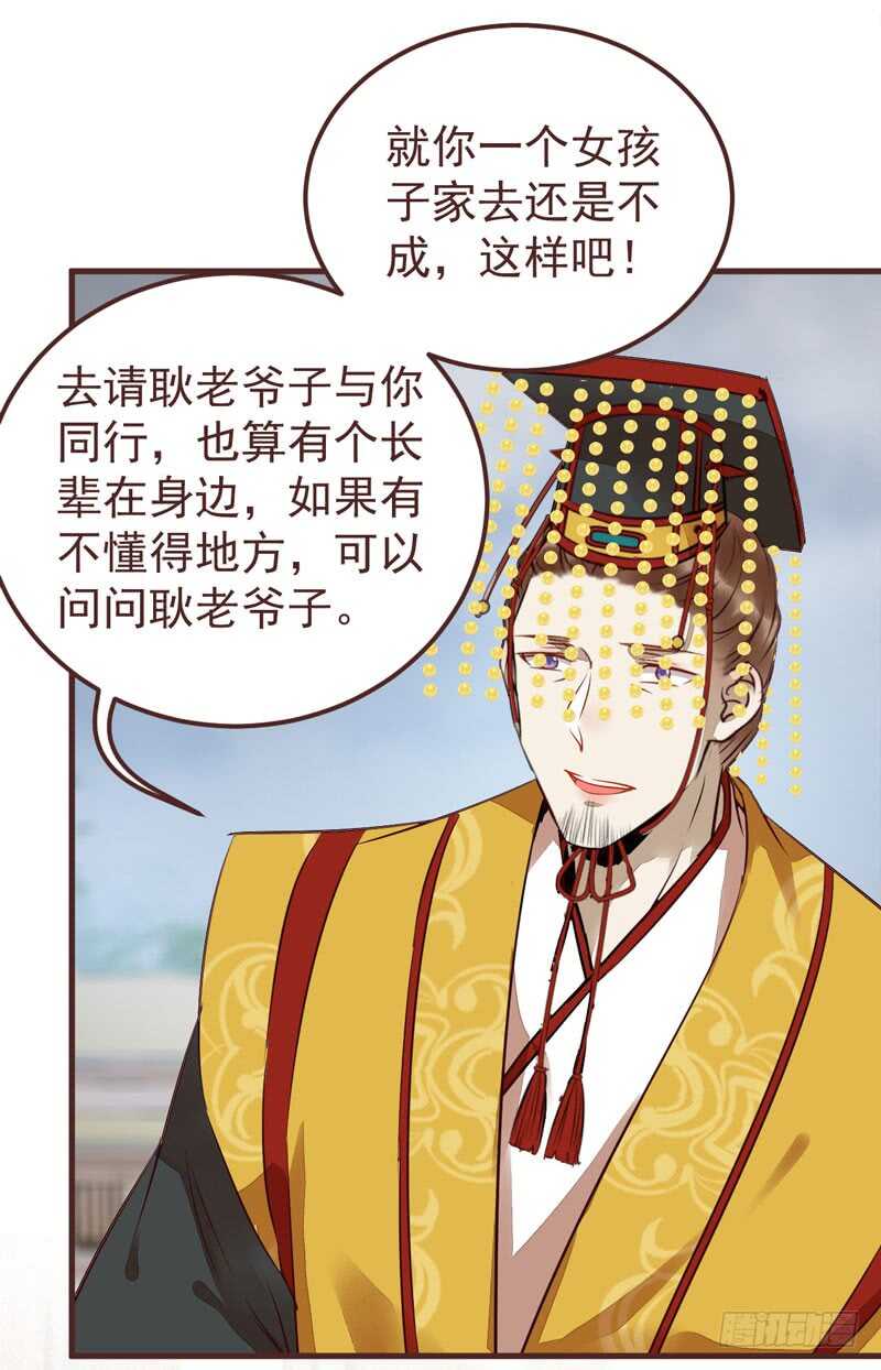 突破武皇43