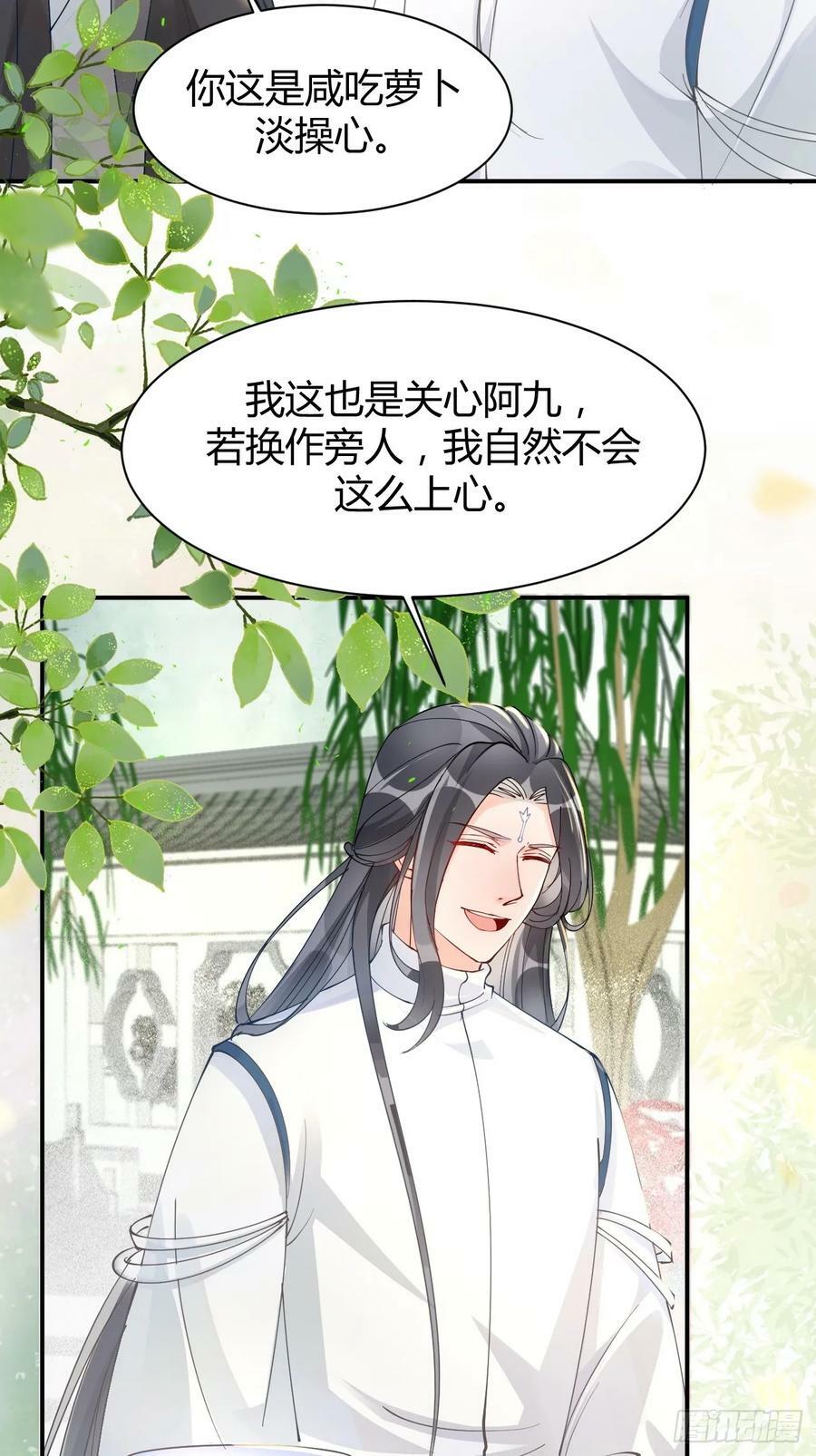 581 轩辕三岁19