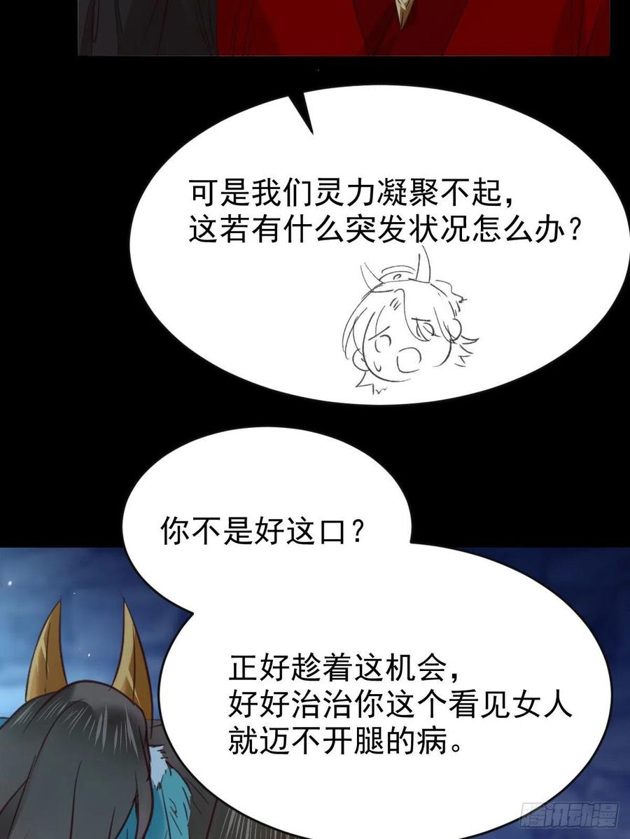 采阴补阳合欢派37