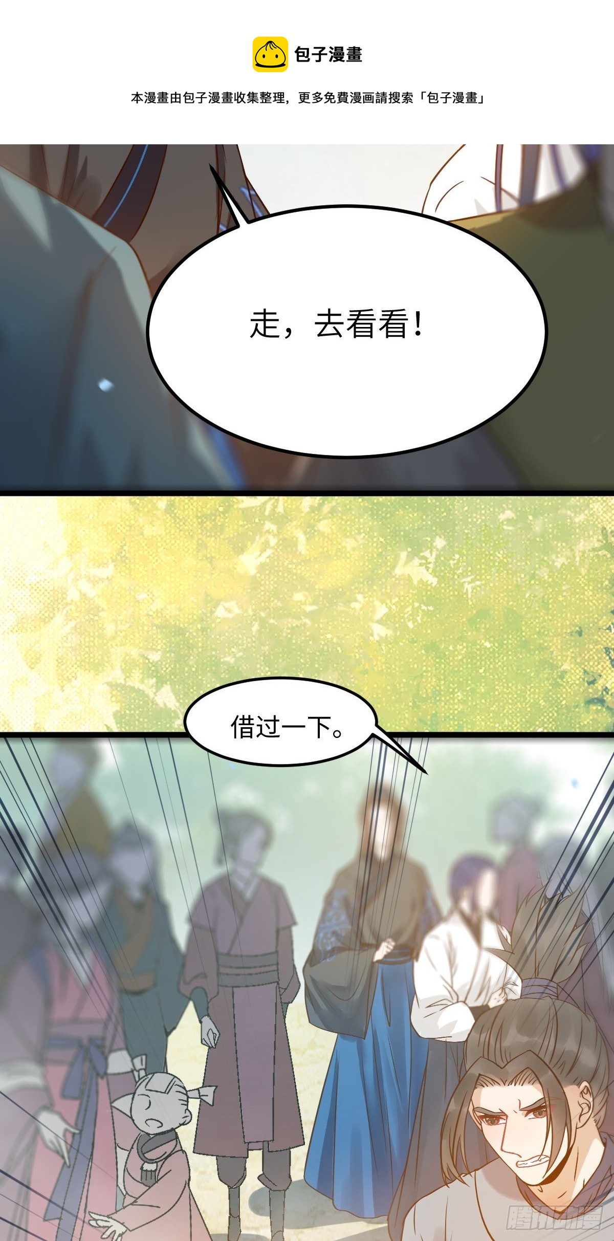 漂亮女人好可怕32