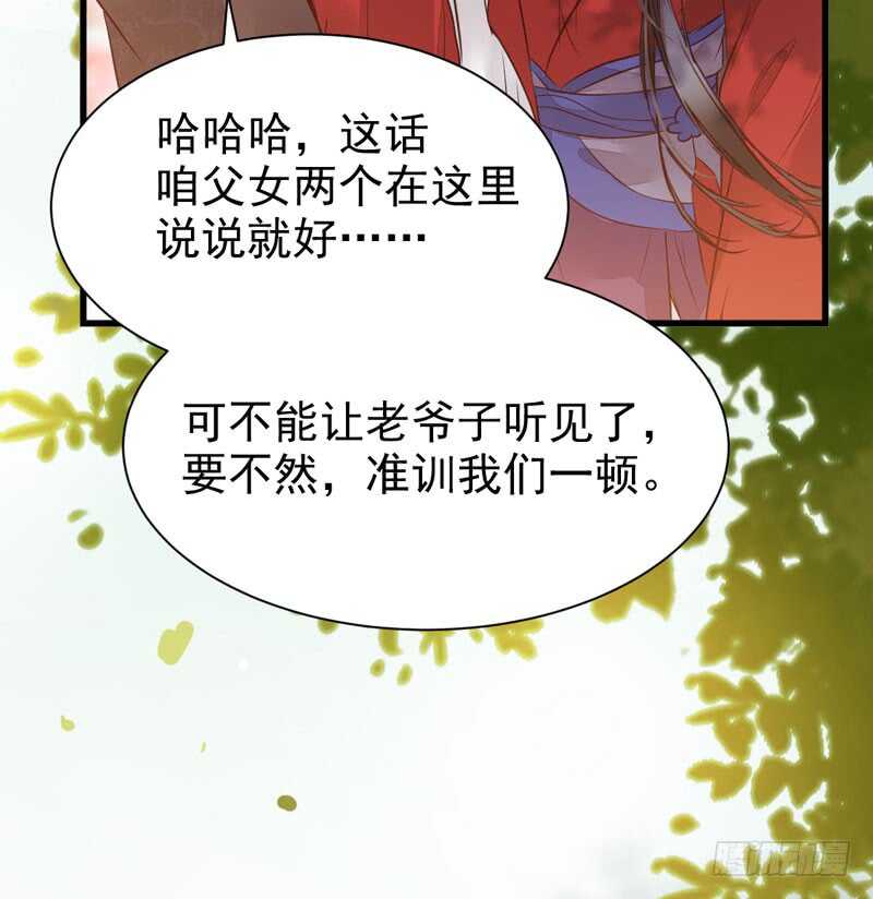 爷爷迎亲51