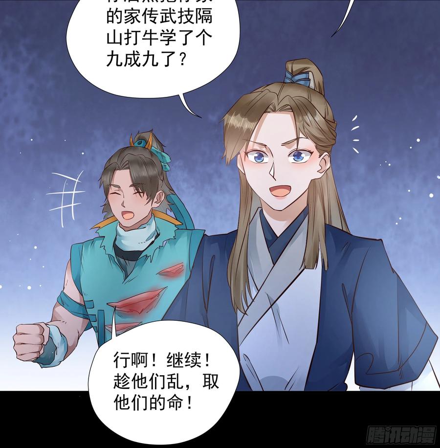 寻宝去11