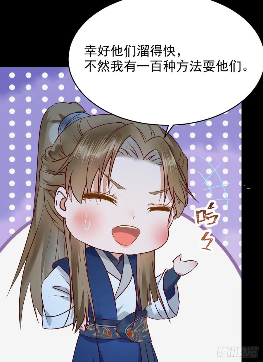 八仙过山20