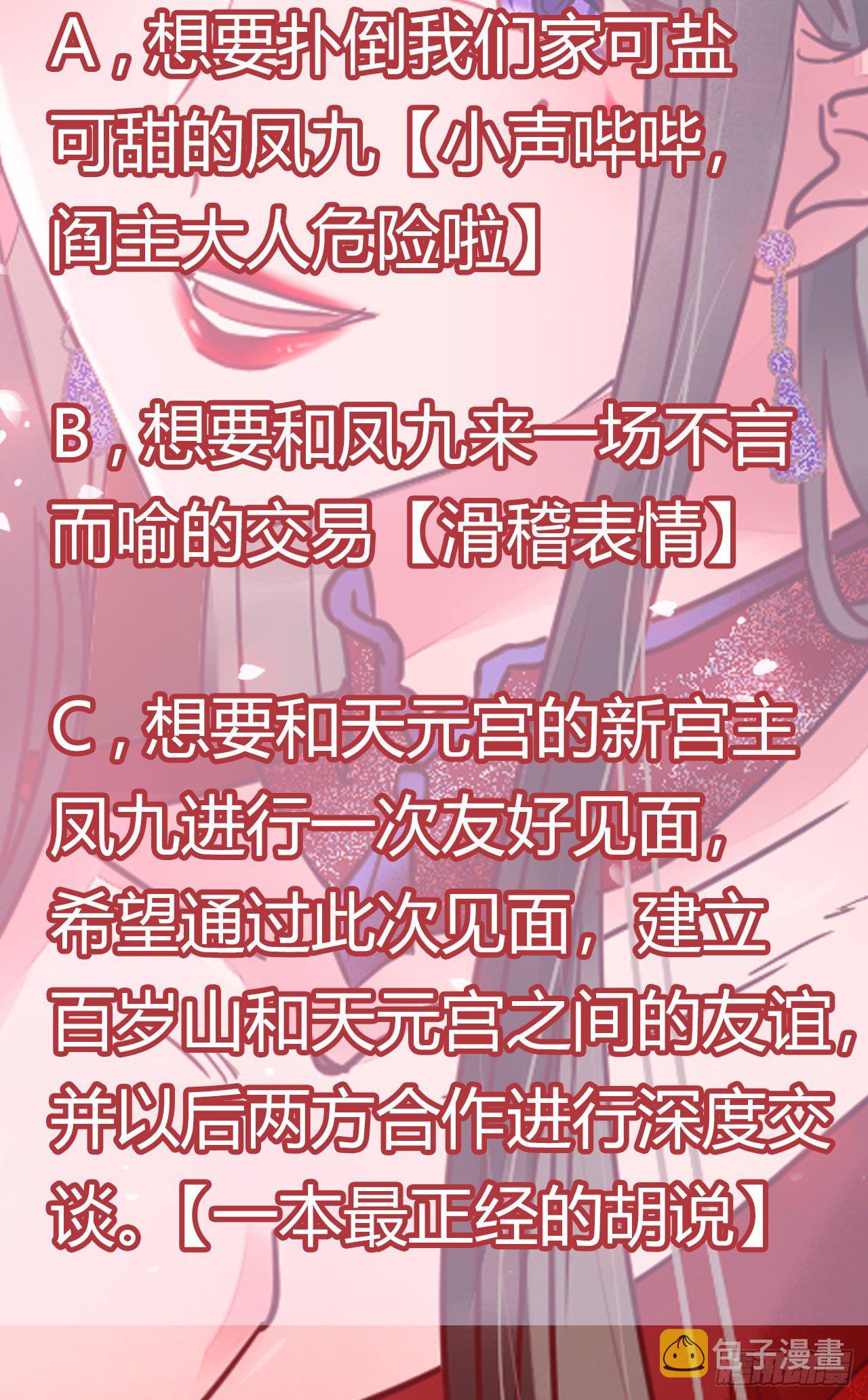 她绝对是来玩儿的！45