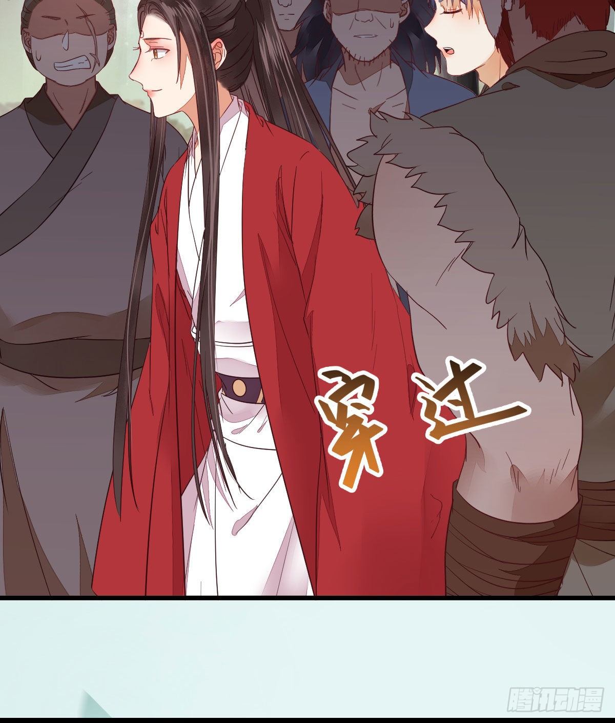 后会无期33