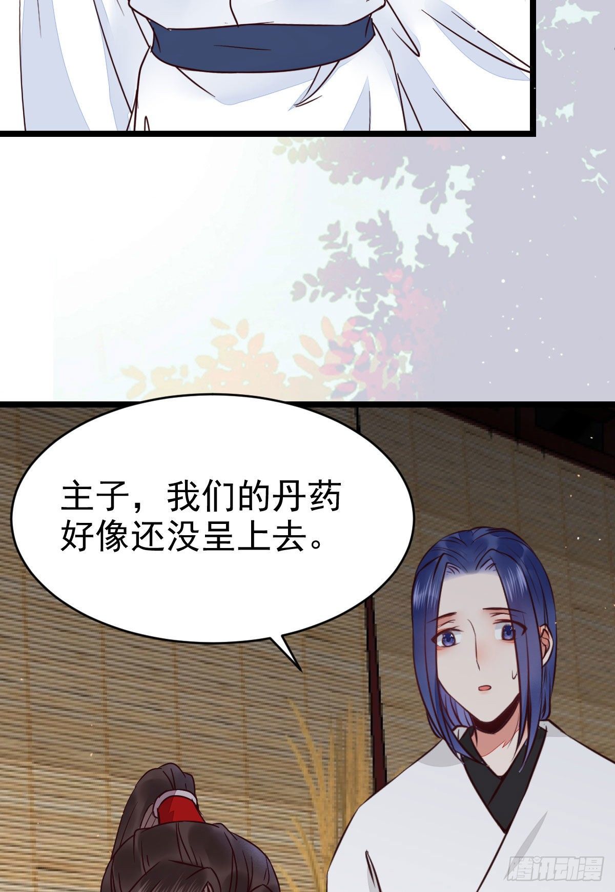 好戏 才刚刚开始10