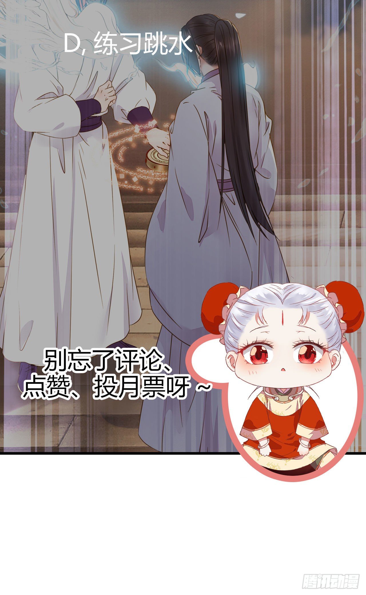 冷华获灵根48