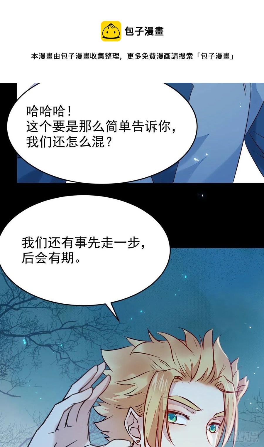 八仙过山34