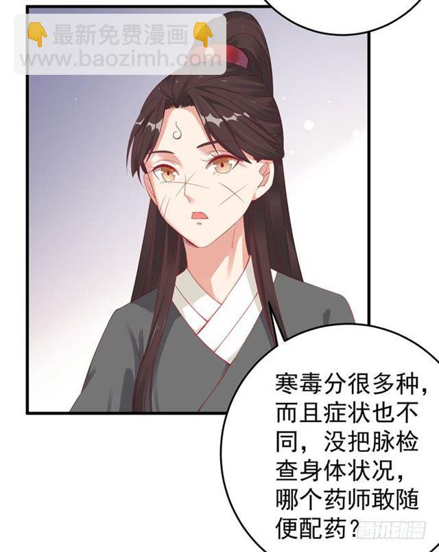 不举是病13
