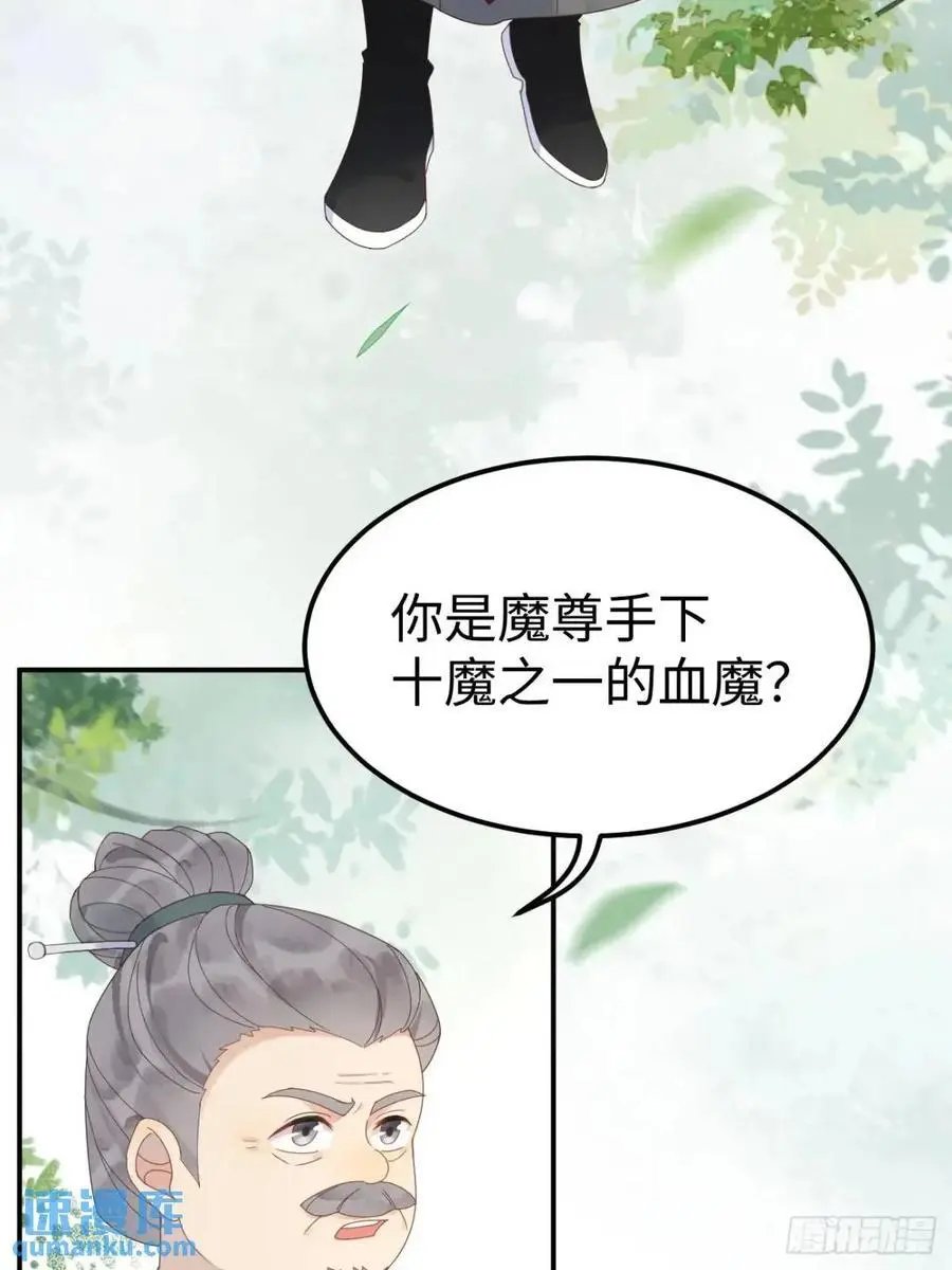 604 血魔13