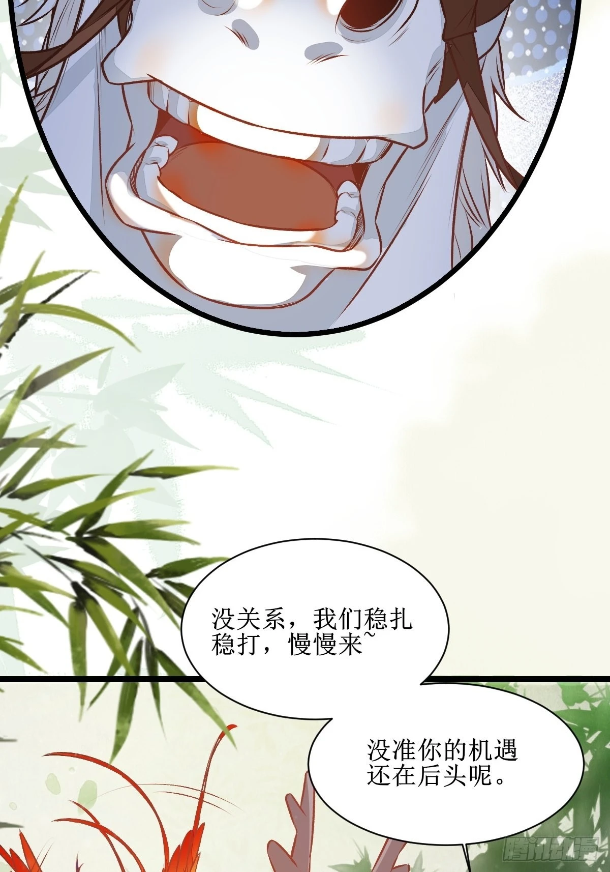 瓶子果熟了8