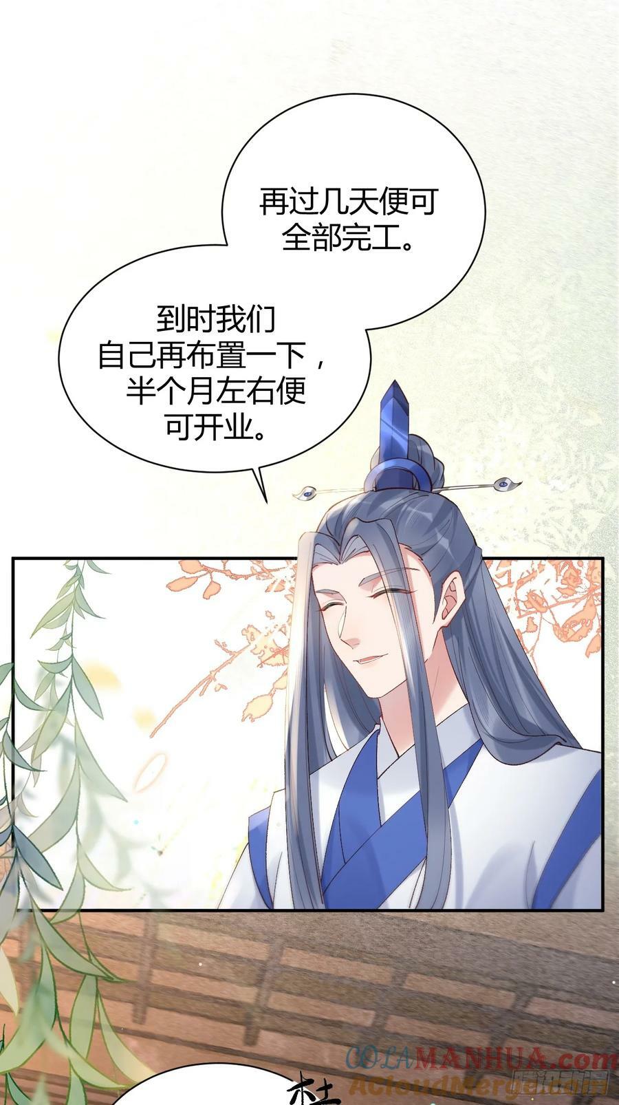 578我们的地方20