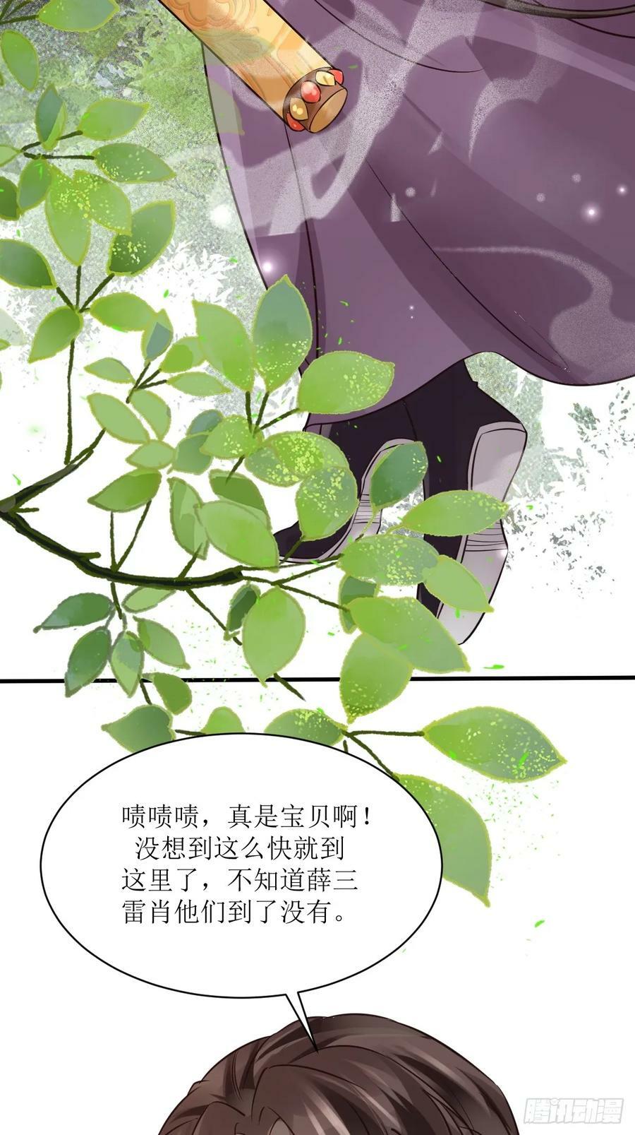 567被骗了29