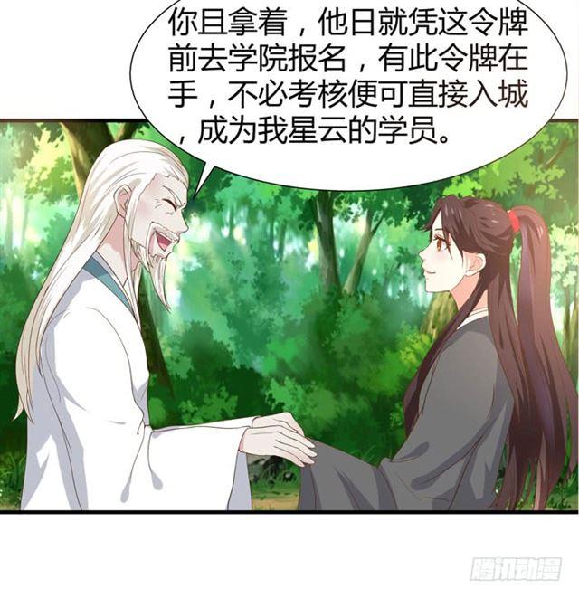 摸你一下还要舔回来？7
