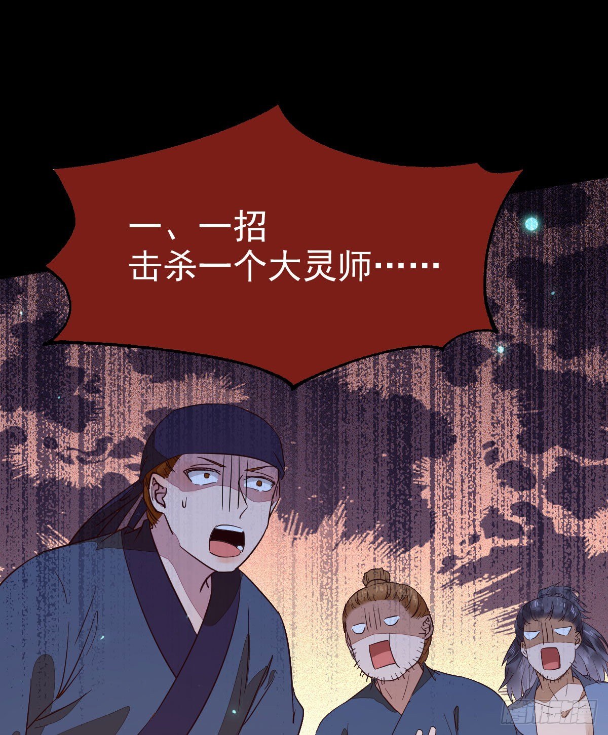玉面狐狸47