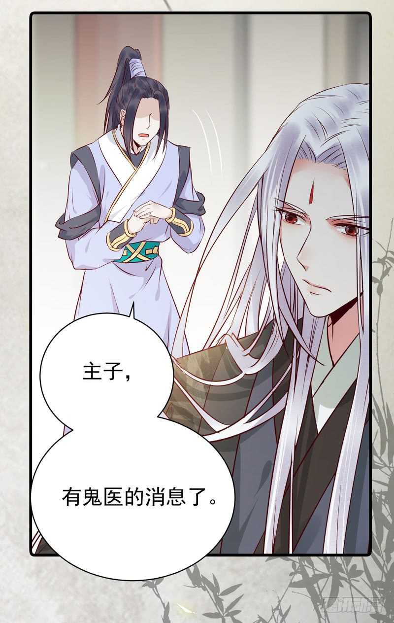 好女怕缠男17