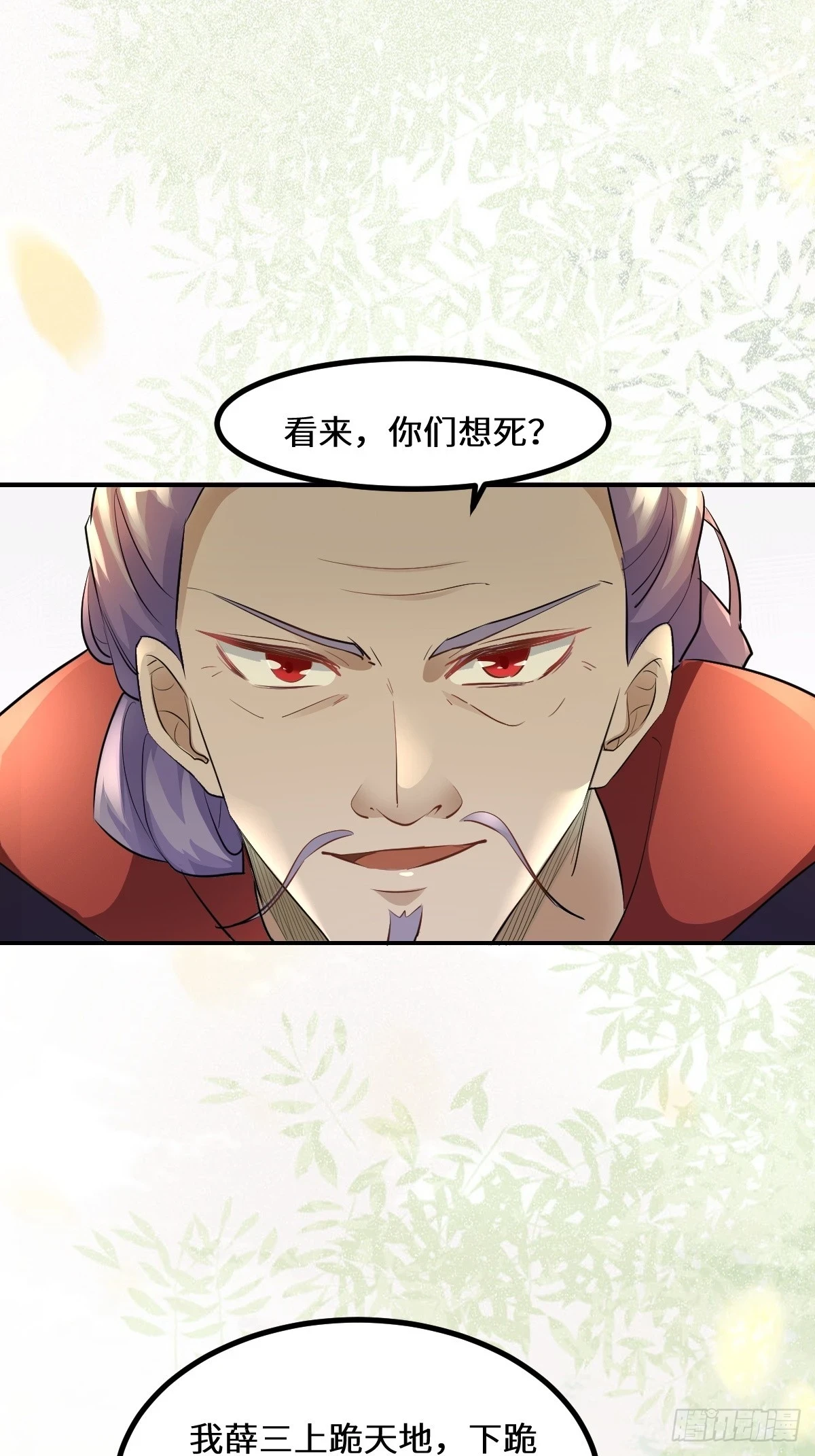 553二轮考验23