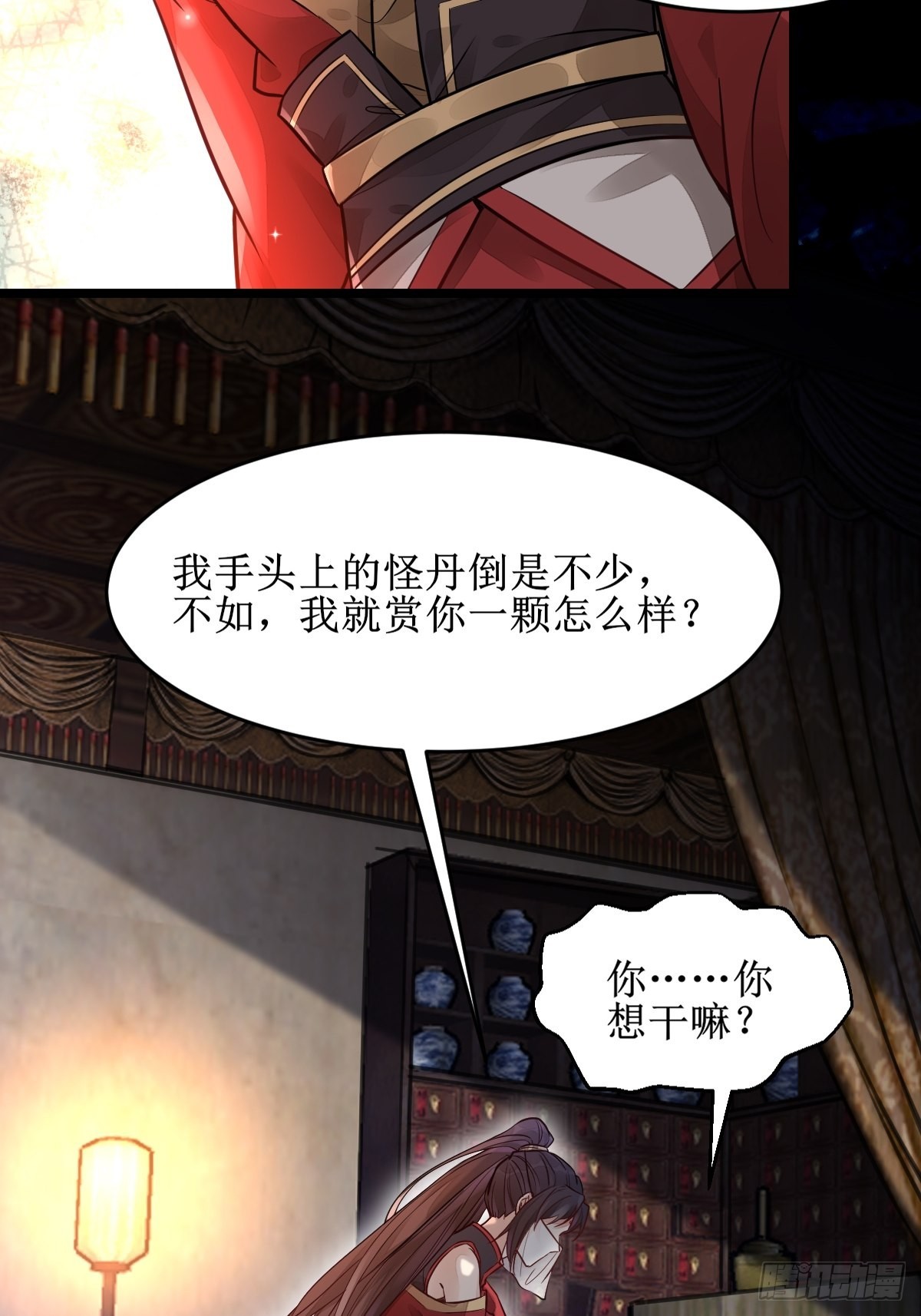 收拾不听话的狗20