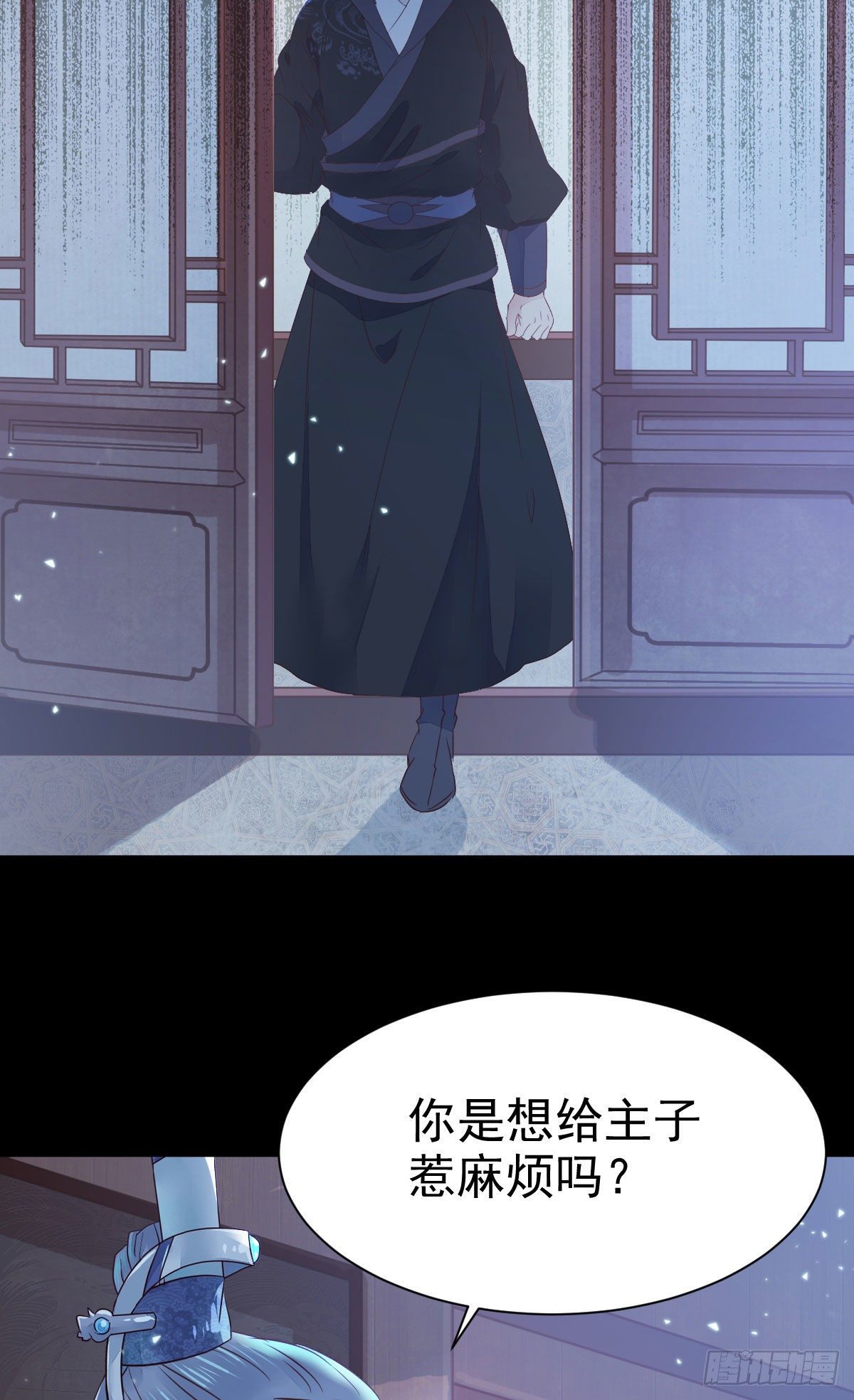 来自鬼山的请帖26