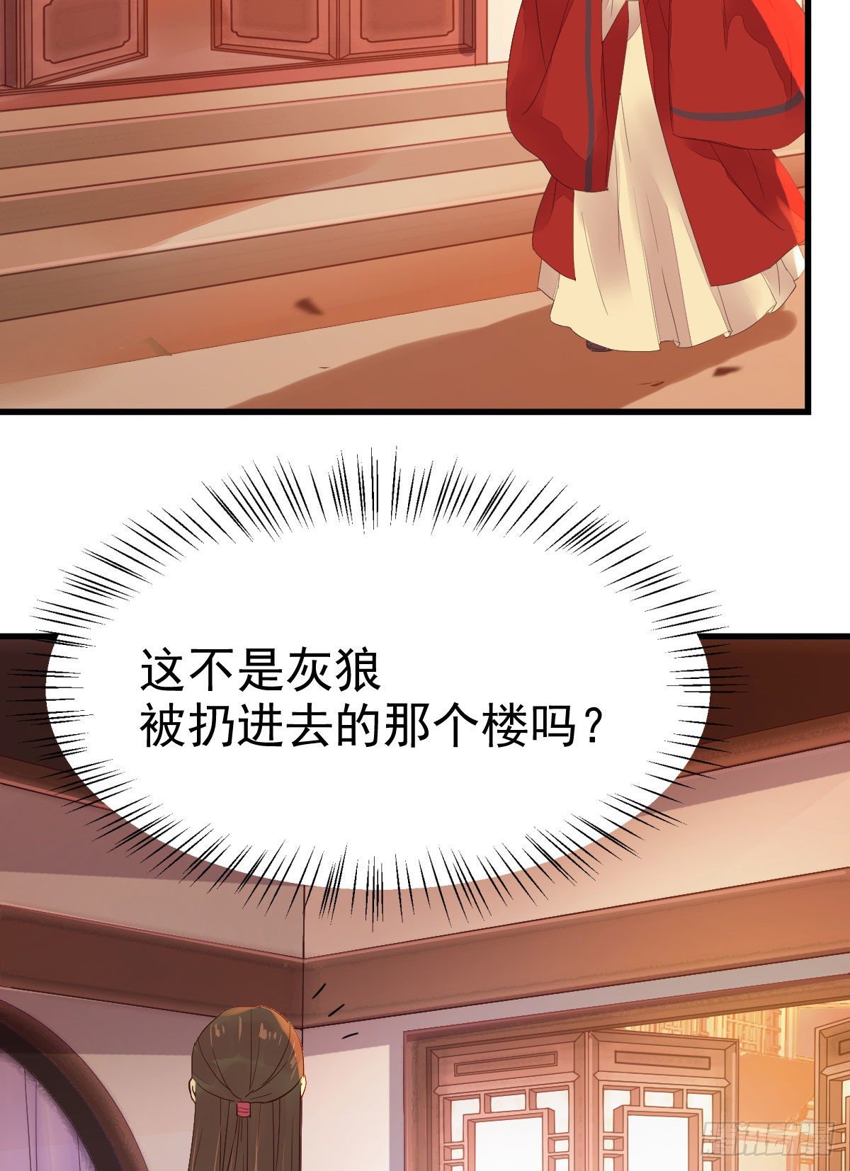 十年不相见？7
