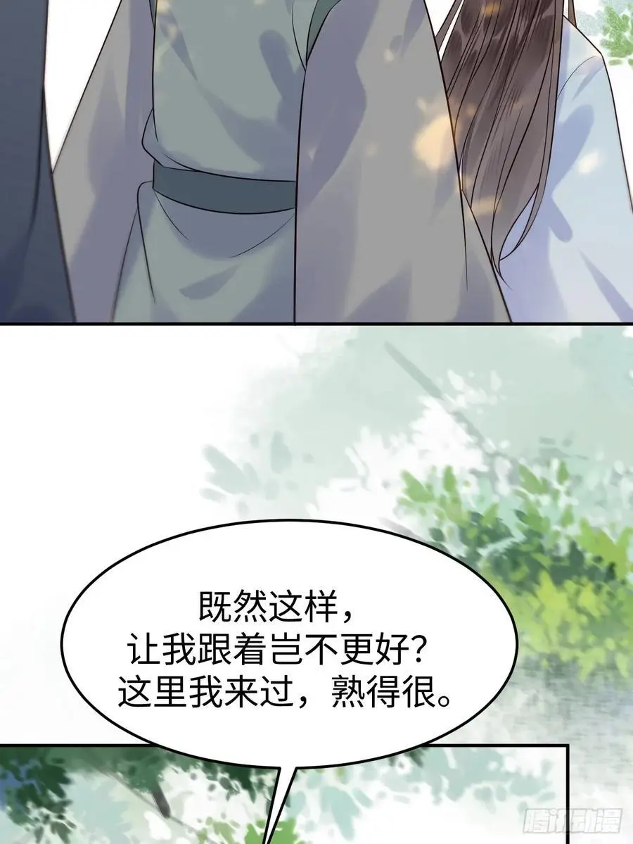 606 小师傅32