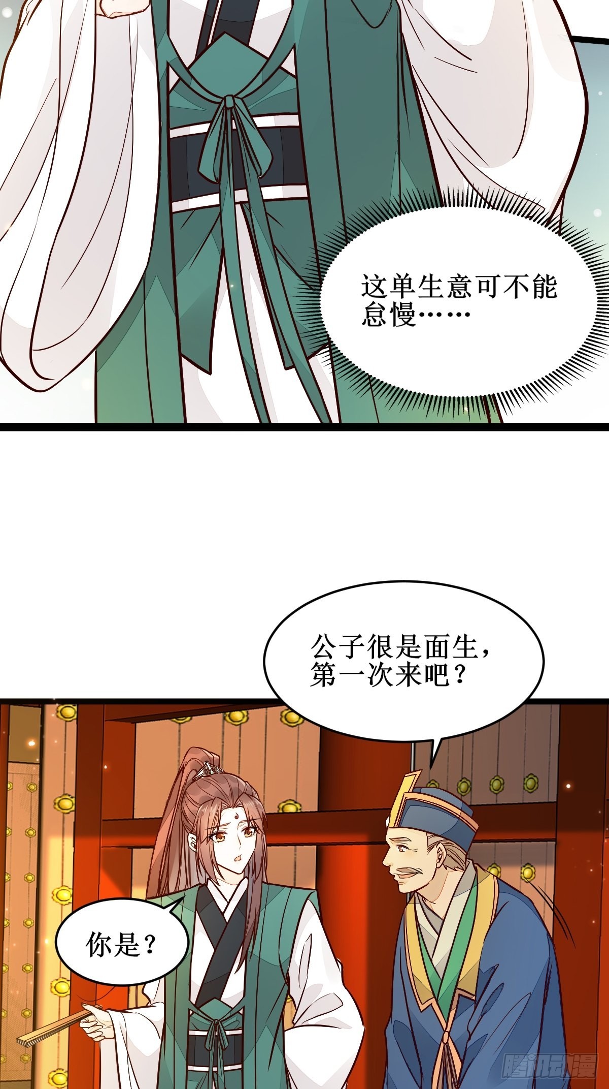 都在这里了8