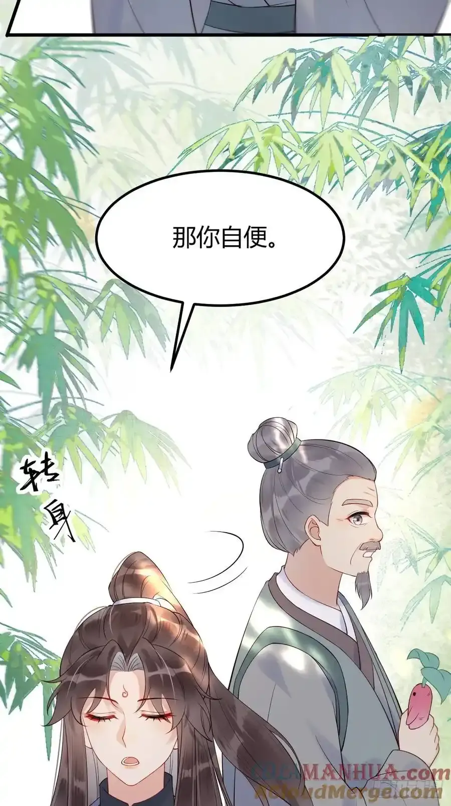 608 楚霸天18