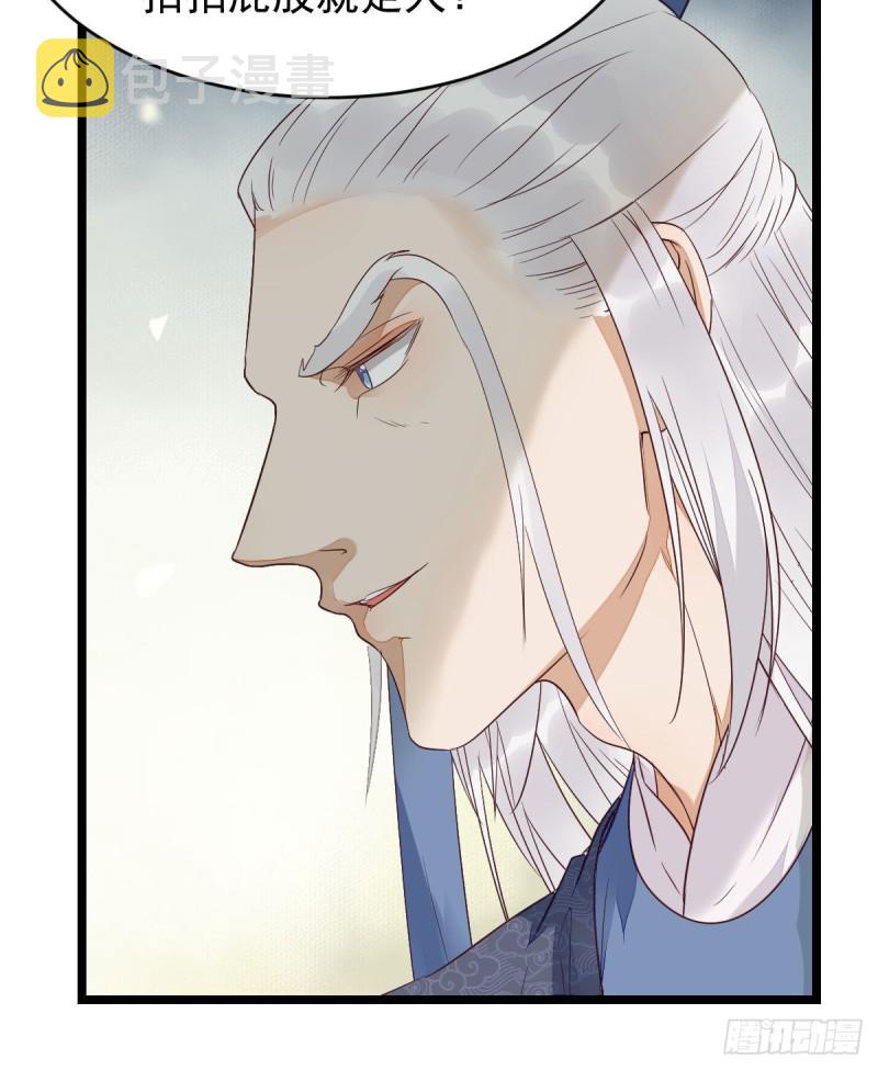 过过导师的瘾儿18