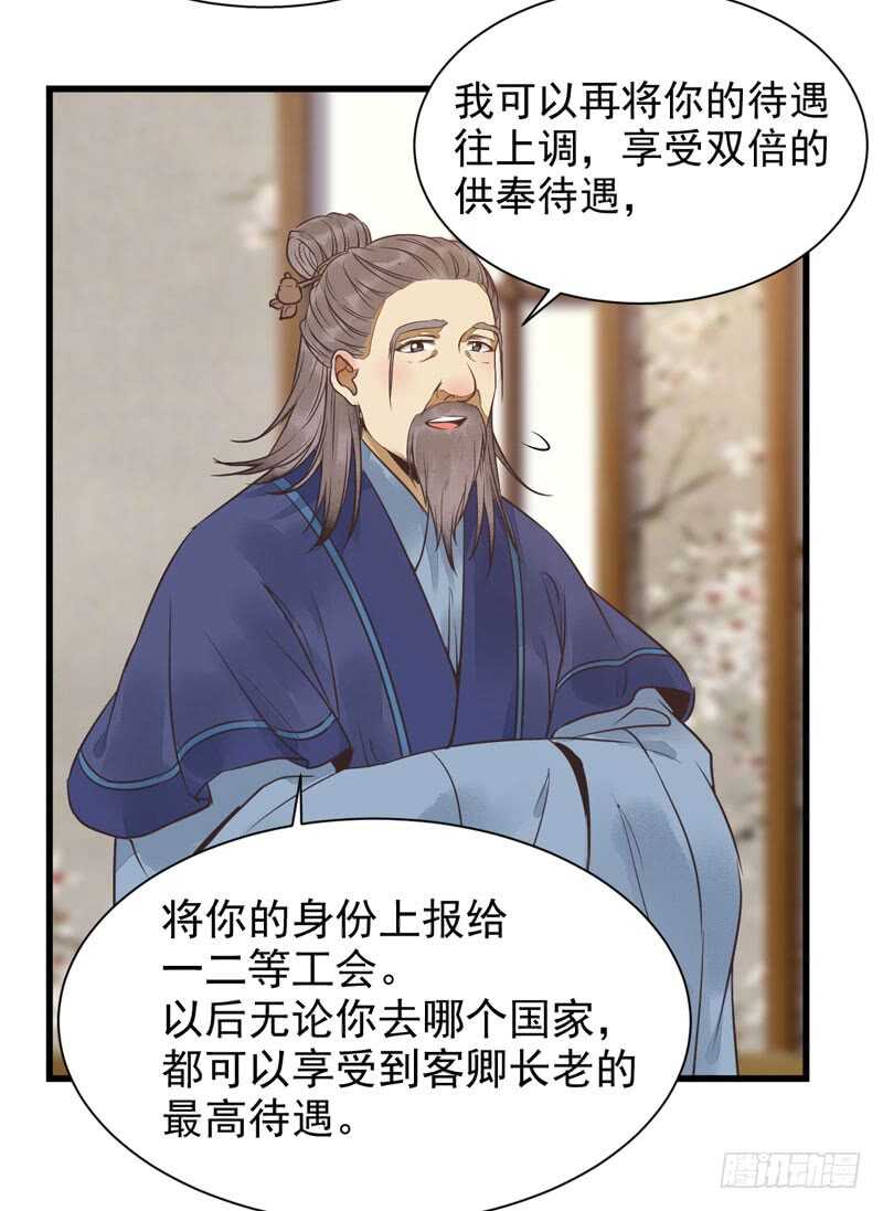 共枕而眠37