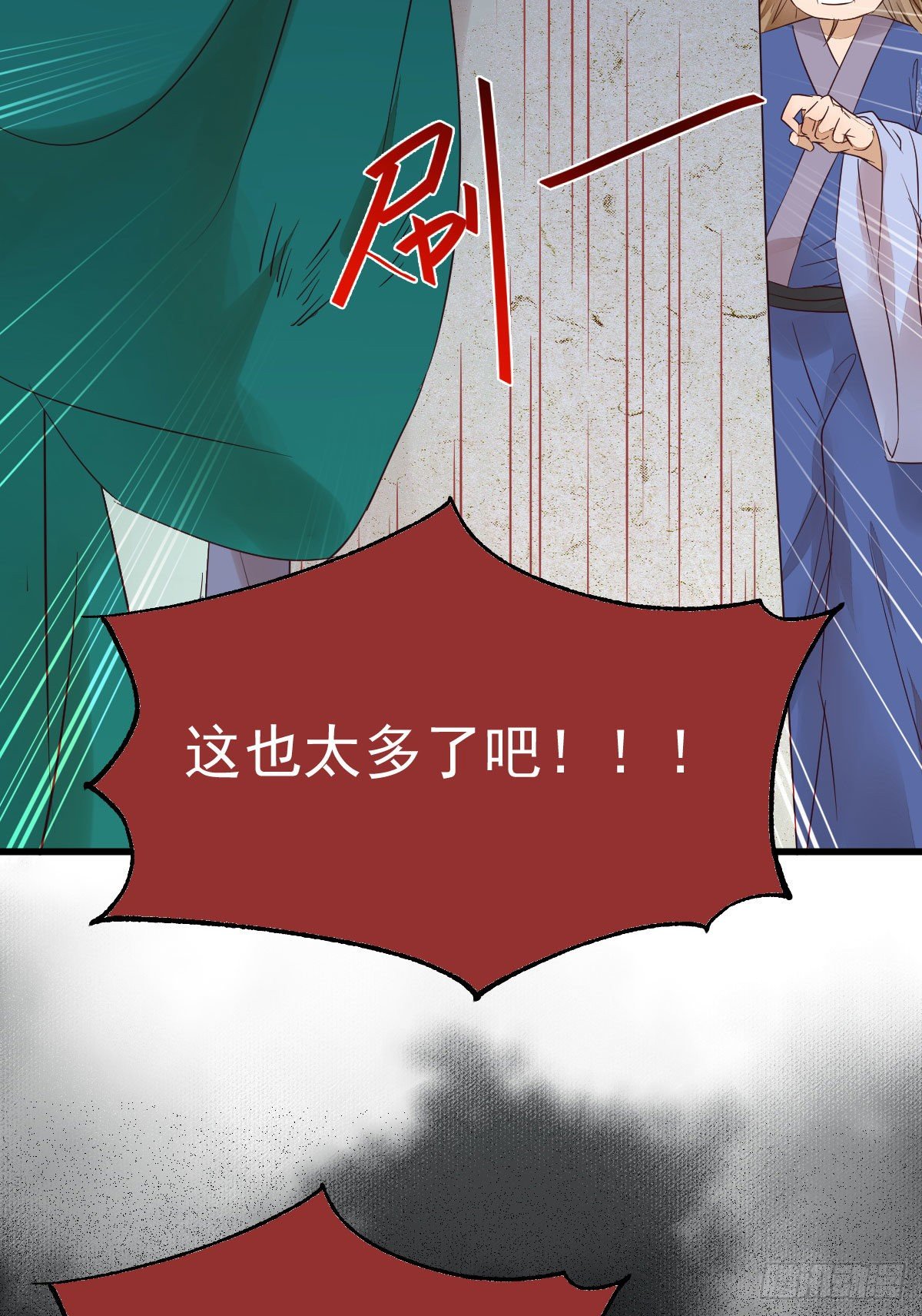 丫头 你想我了吗16