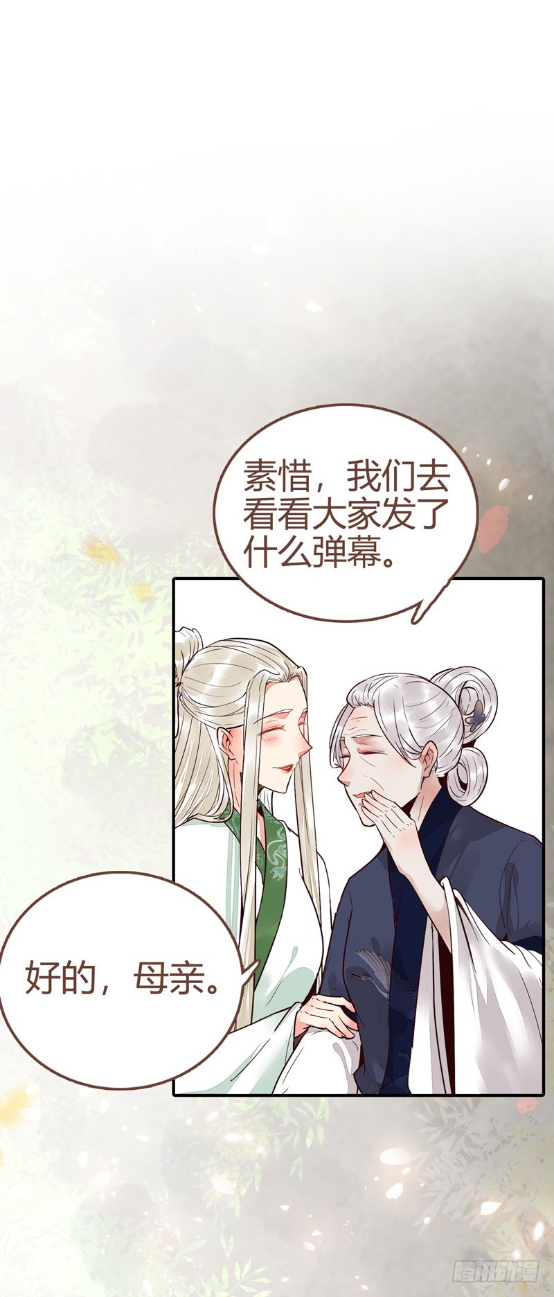鬼医药剂44