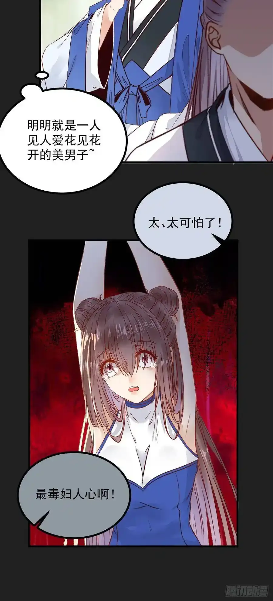 真言丹 224