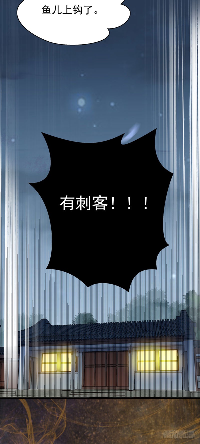 瓮中捉鳖45