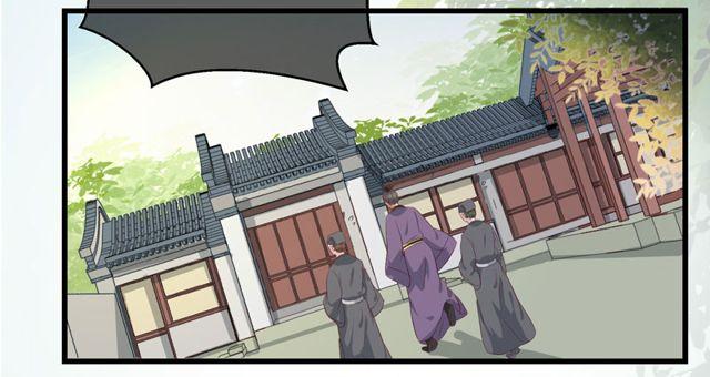被赶出府32