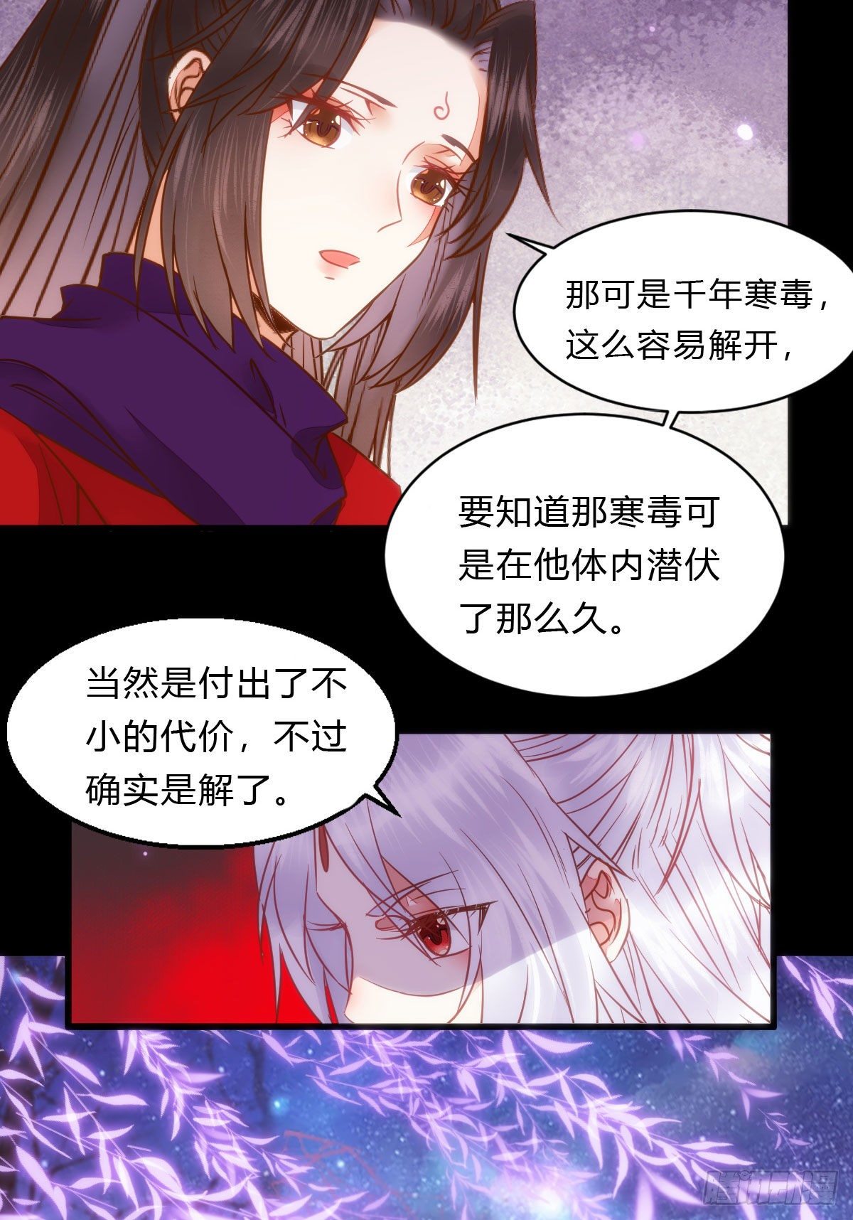 傻丫头，我就站在你面前啊7