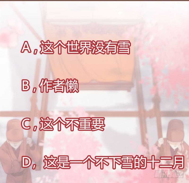 爷爷迎亲58