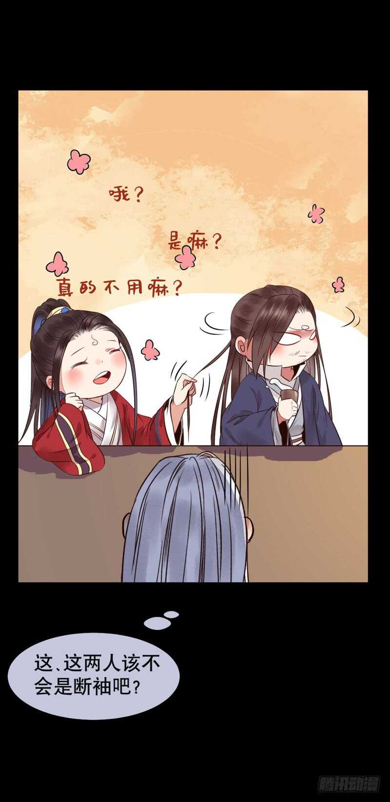 嫁给我38