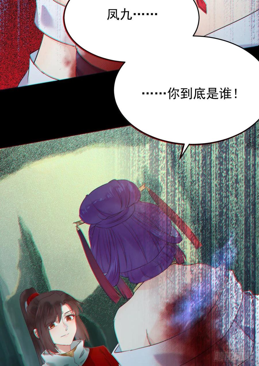 灭杀邪派头领！！！20