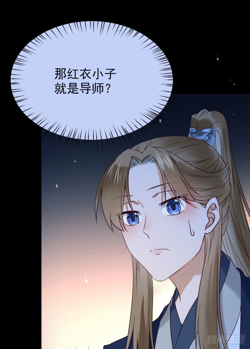 腹黑公子13