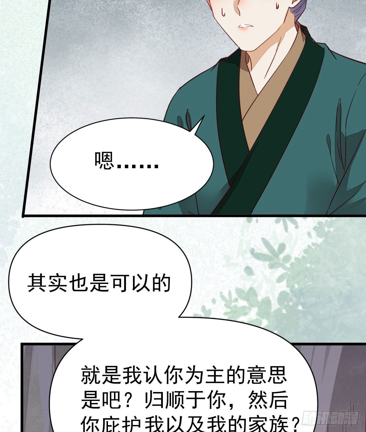 修复金丹54