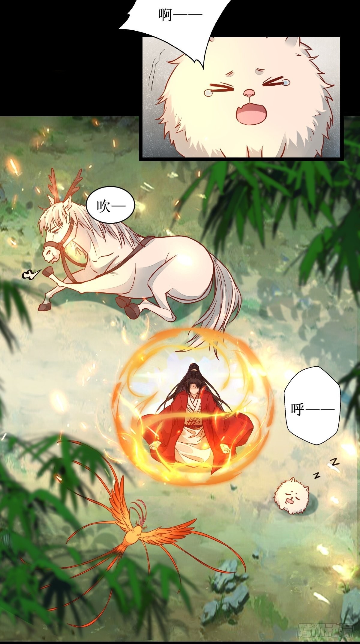 仙圣巅峰！11