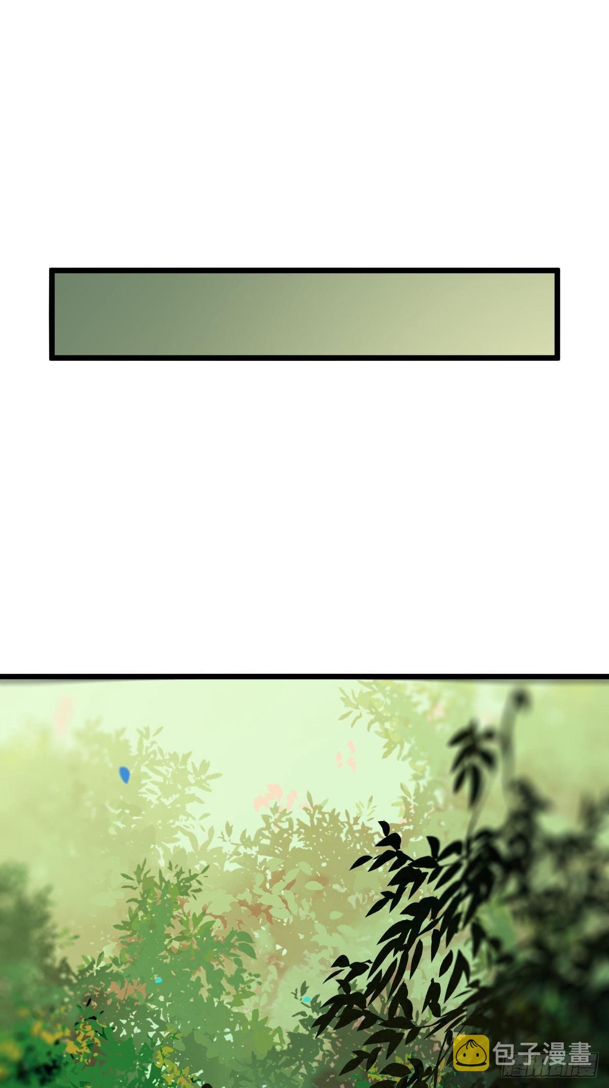 偷药还带你~23