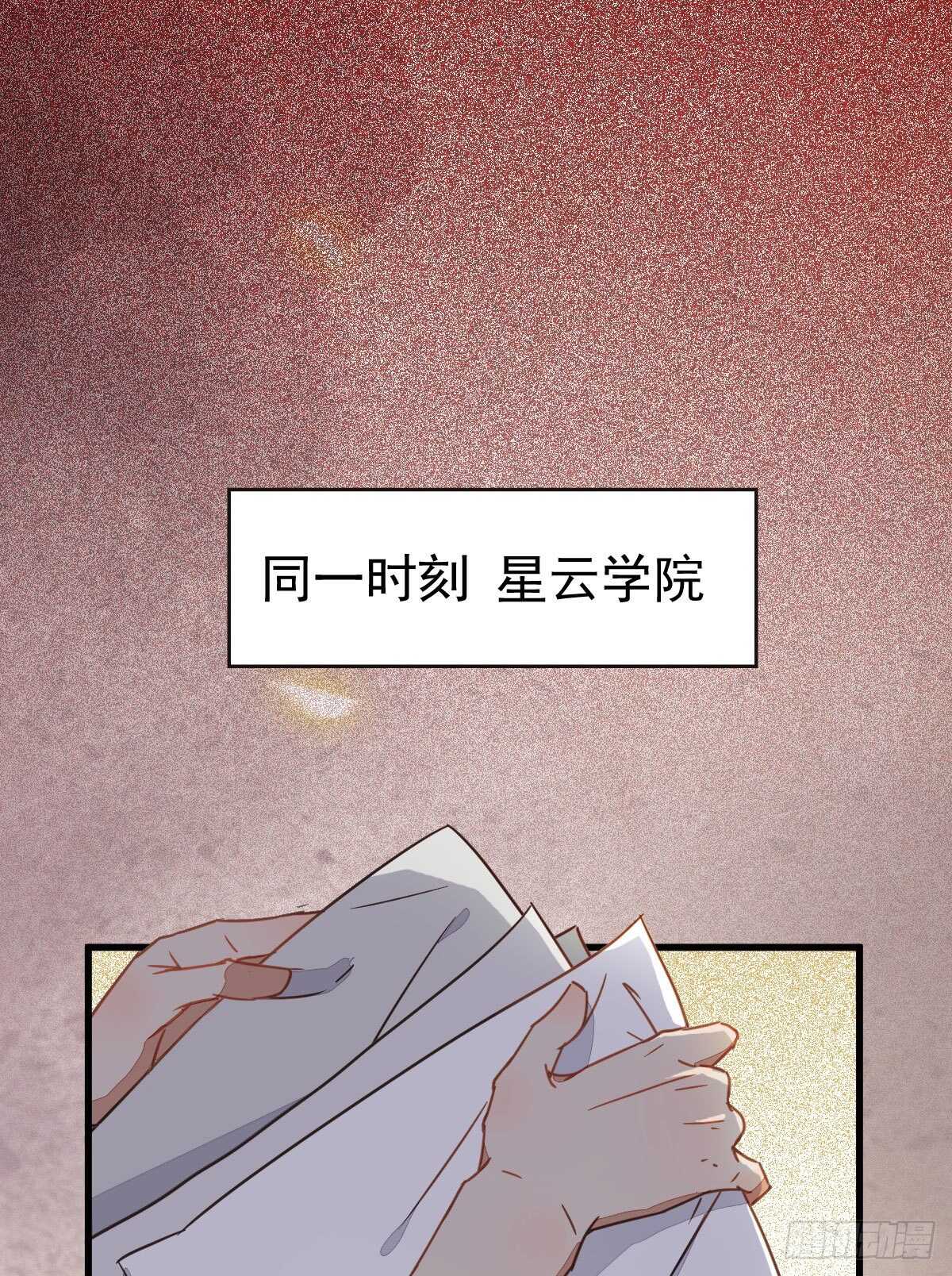 众人营救凤九17