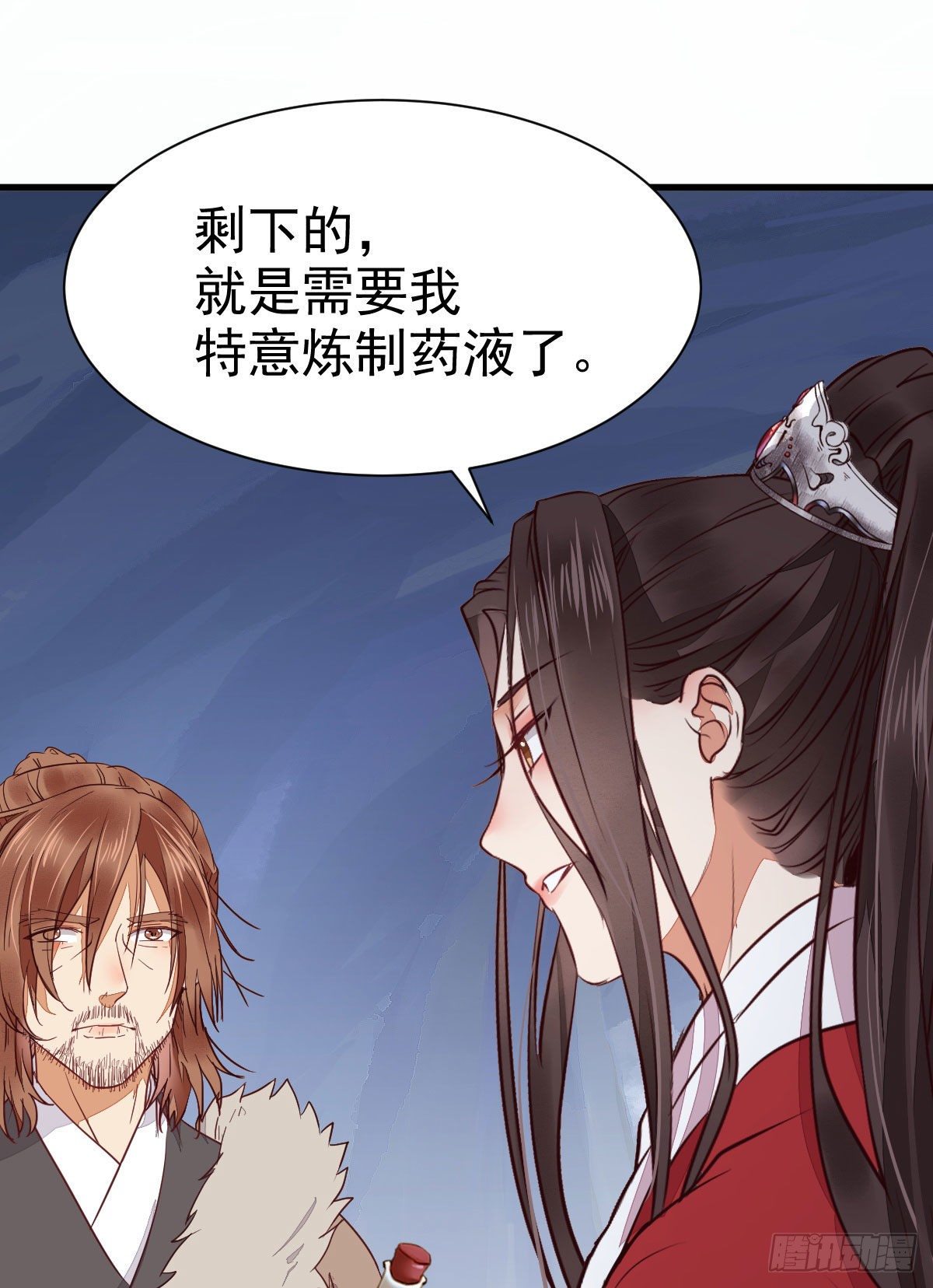 就凭你？40