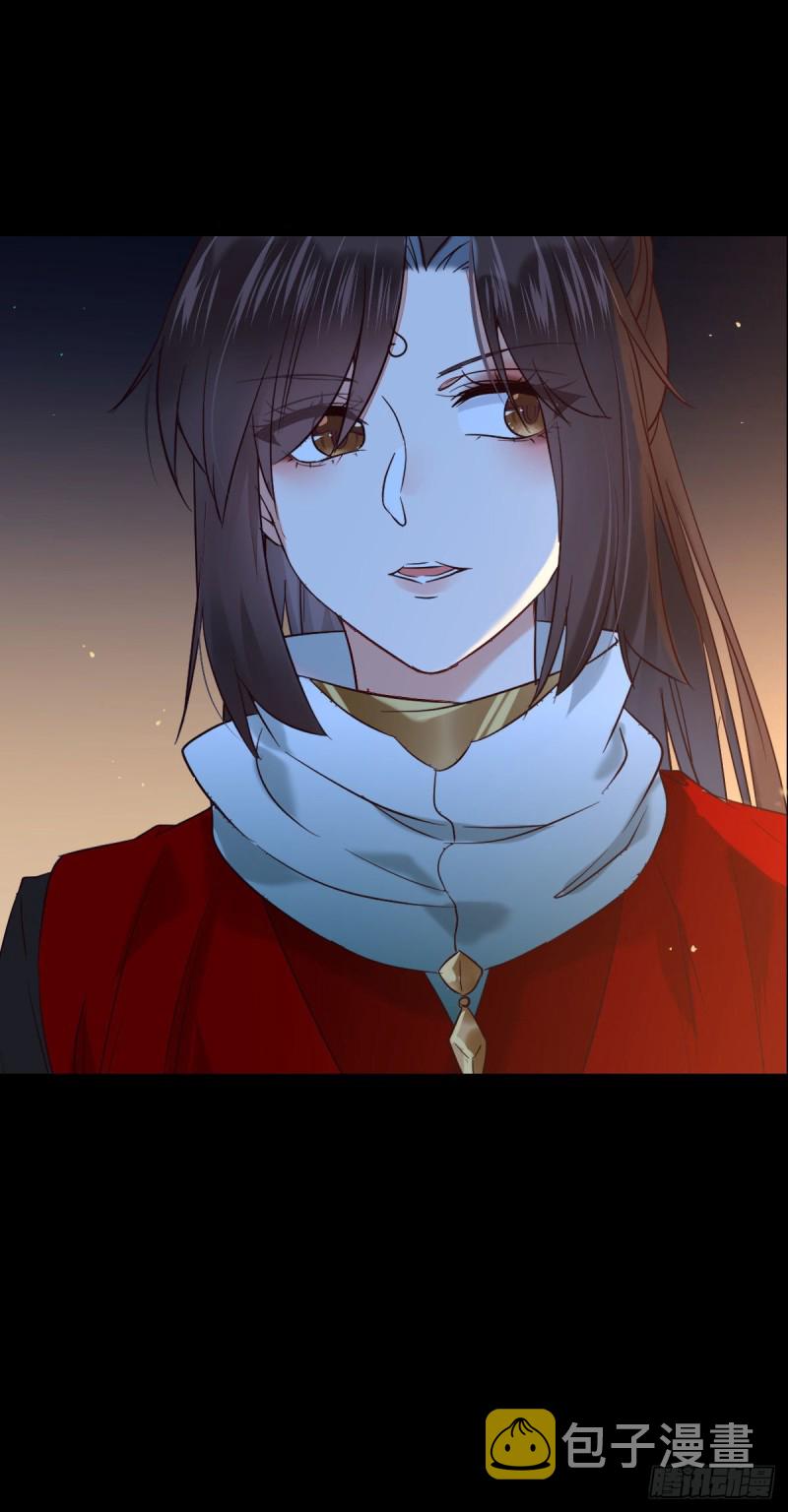 腹黑公子12