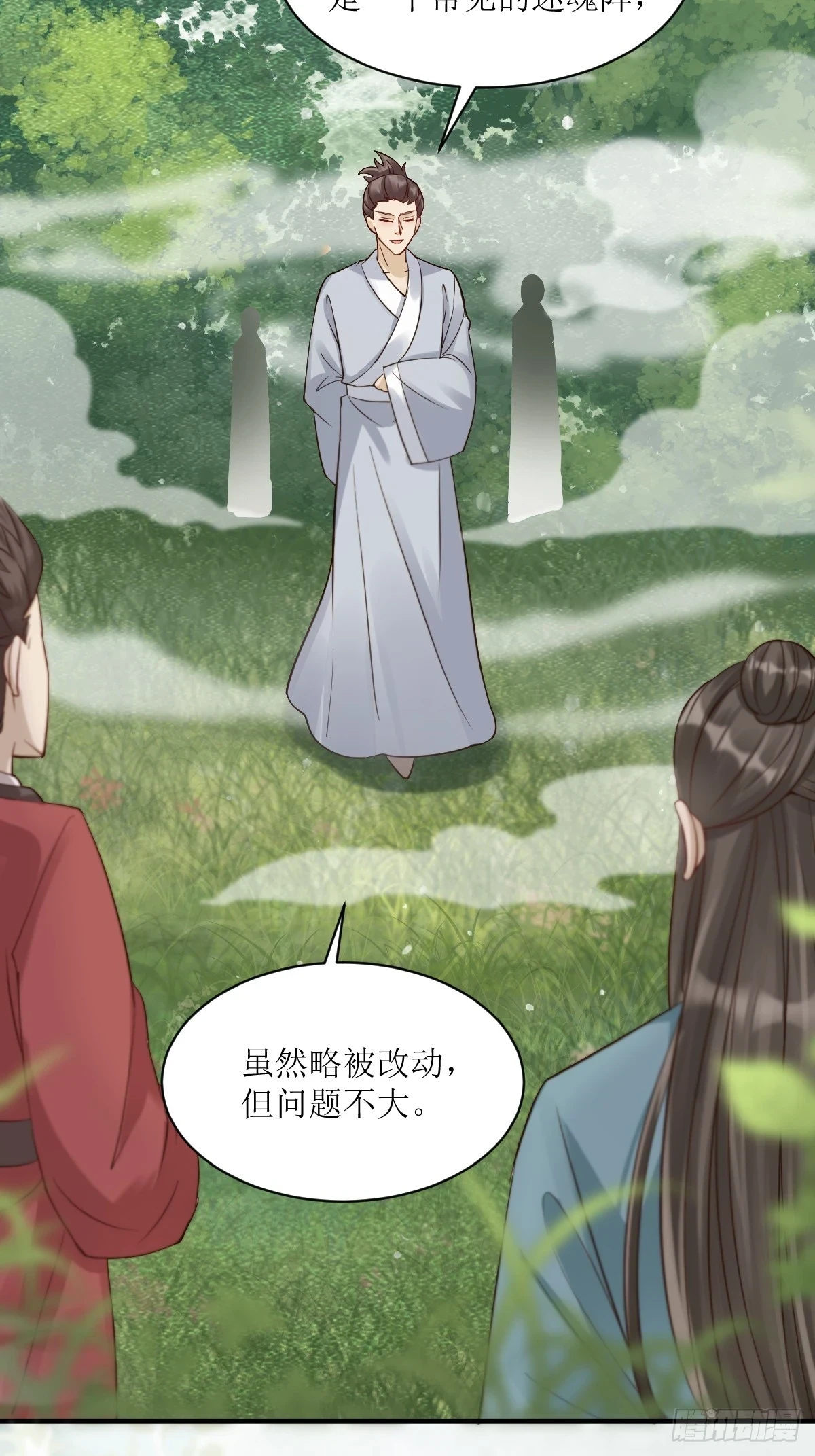 549阿九丢了25