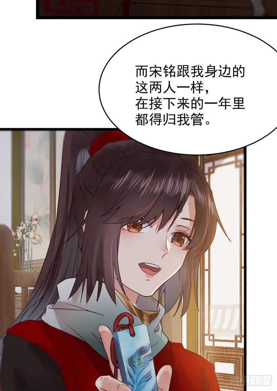赐毒白氏5