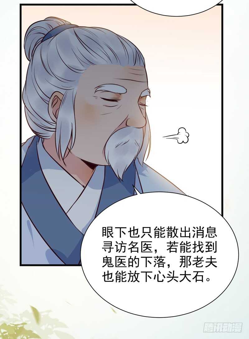 交权引辞33