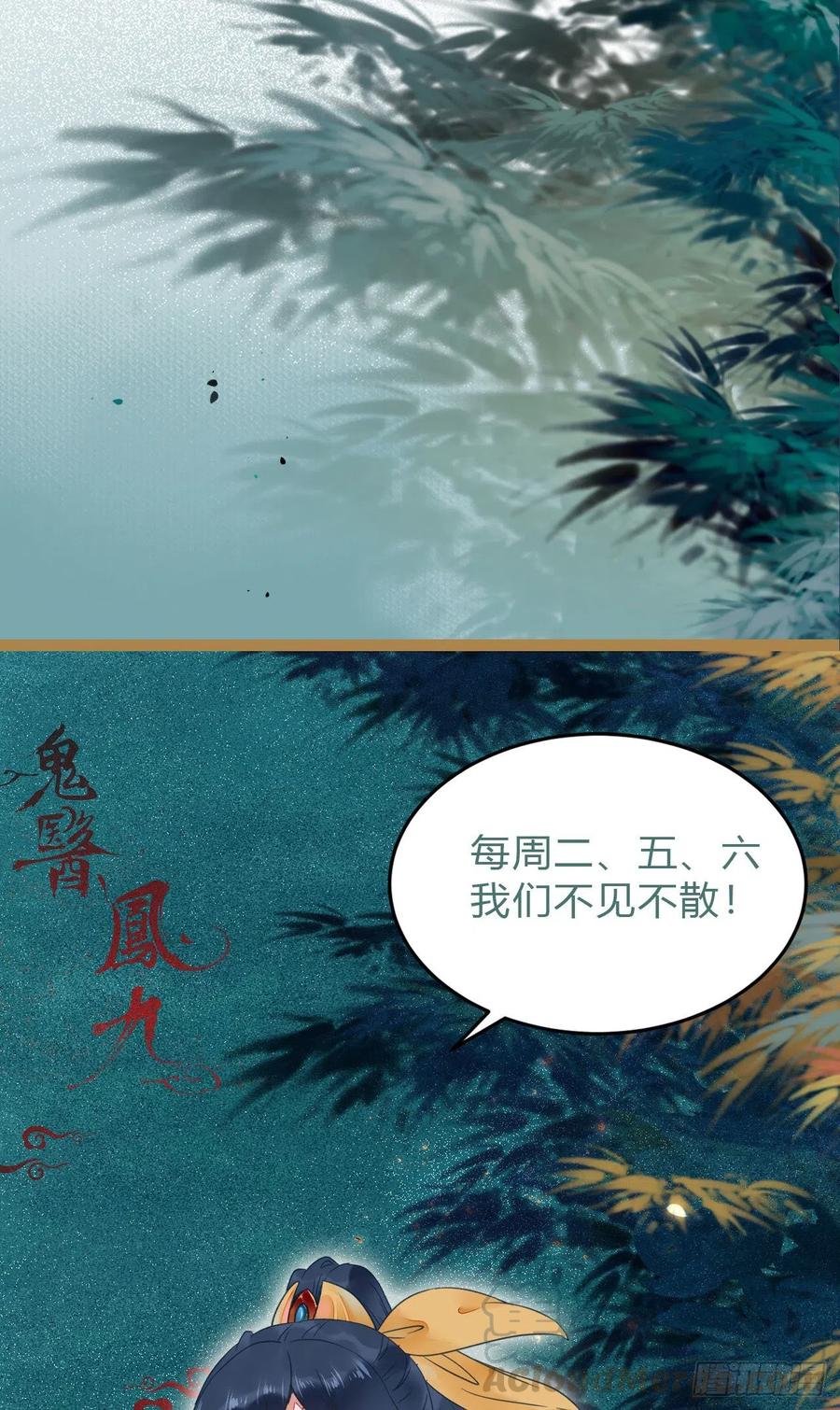 美人同行？48